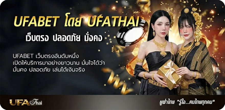 โปรโมชั่น free fire beta ยอดนิยม — แทงบอลออนไลน์ คาสิโน หวย มวย สล็อต ครบวงจร
